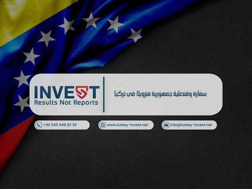 سفارة وقنصلية جمهورية فنزويلا في تركيا