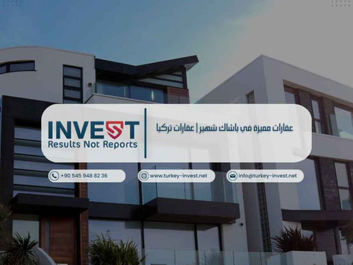 عقارات مميزة في باشاك شهير | عقارات تركيا