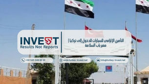 دليل شامل للتأمين الإلزامي للسيارات للدخول إلى تركيا عبر معبر باب السلامة مع الأسعار، الشروط، وطريقة الإصدار الفوري.