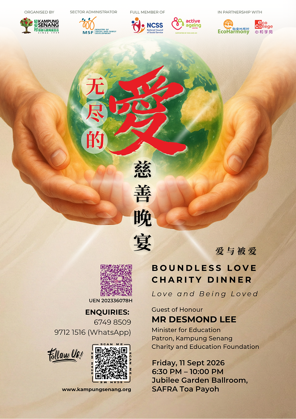Kampung Senang Boundless Love Charity Dinner
