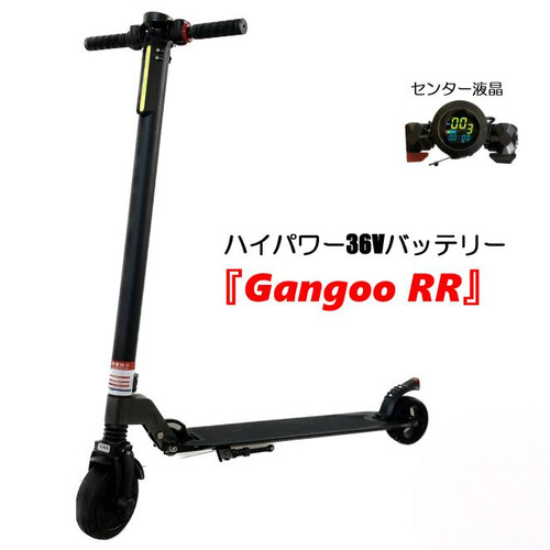 レンタル｜ハイスペック電動スクーター『G-scooter』｜愛知県名古屋市 