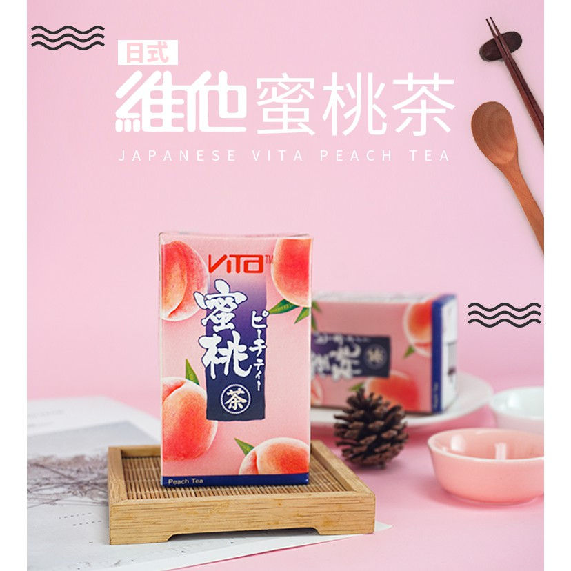 Thumbnail: 維他蜜桃茶盒裝一組 Vita Peach Tea 250ml x 6