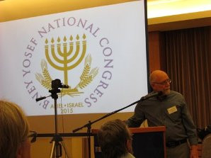 Ephraim Frank B’nai Etz Yosef