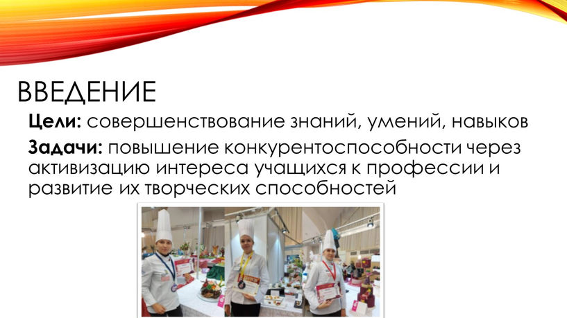 Слайд3.JPG