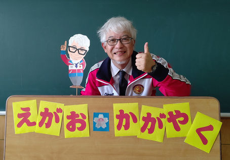 2020年春、新たに着任されました