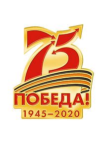 Значок.jpg
