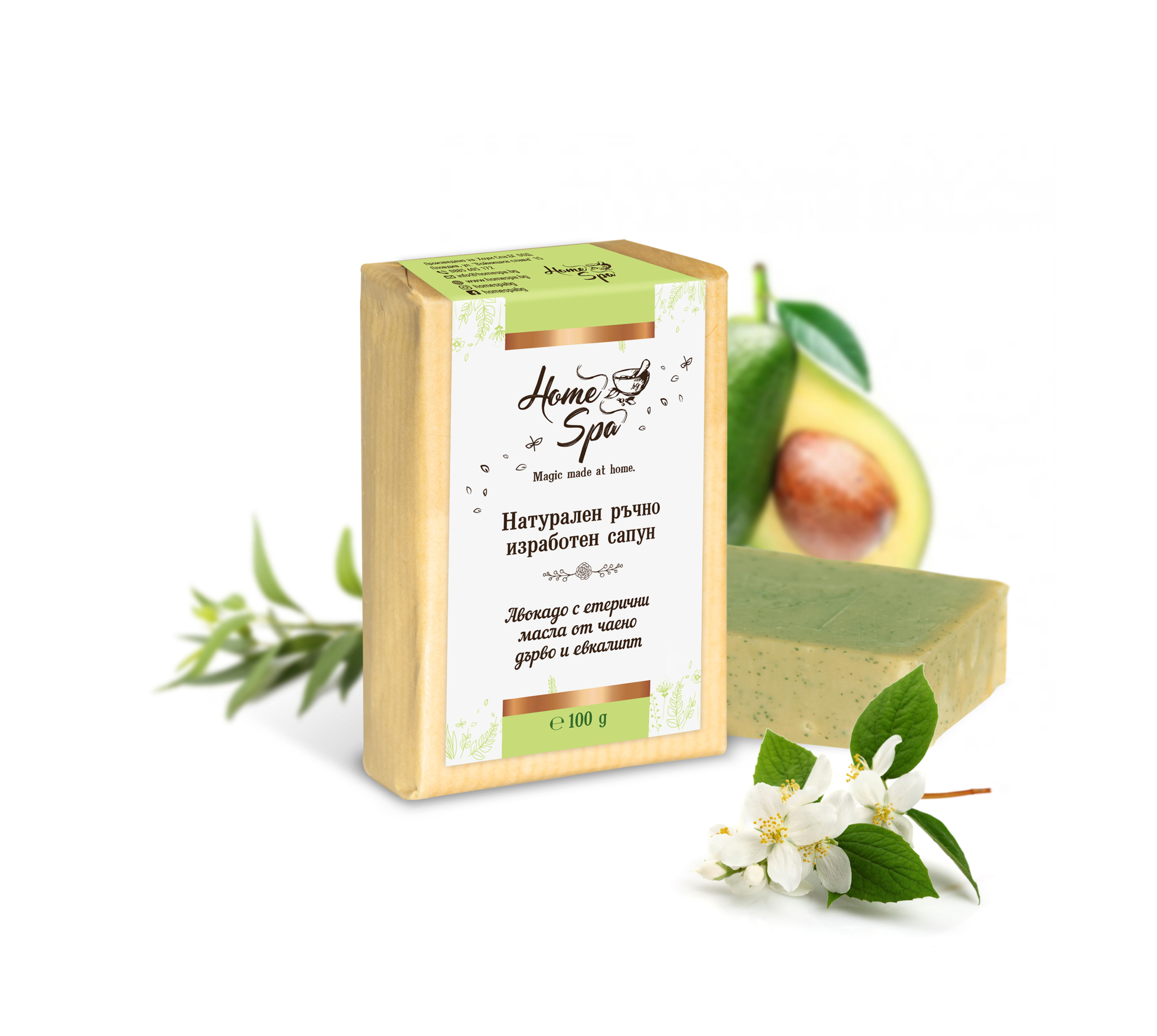 Авокадо с масла от чаено дърво и евкалипт