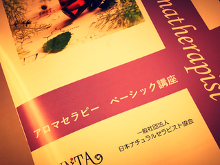JNTAベーシック講座