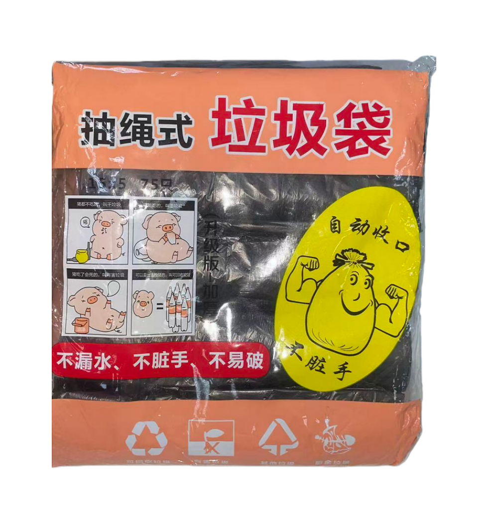 佳峰抽绳垃圾袋手提式自动收口*5卷45cm*50cm