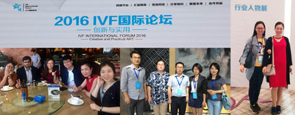ARBL alumni convened at International IVF Forum