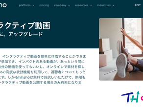 次世代 eラーニング を簡単導入