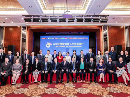 Интернационална кръгла маса на CEAIE с участие на EduLab и Мария Найденова, културен аташе в Китай