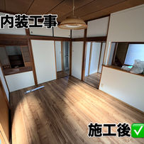 【施工事例】内装リフォーム工事｜土壁塗装・クロス貼り替え・床はフロアタイルで一新