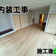 【施工事例】内装リフォーム工事|二間を一間にして広々とした居住空間へ