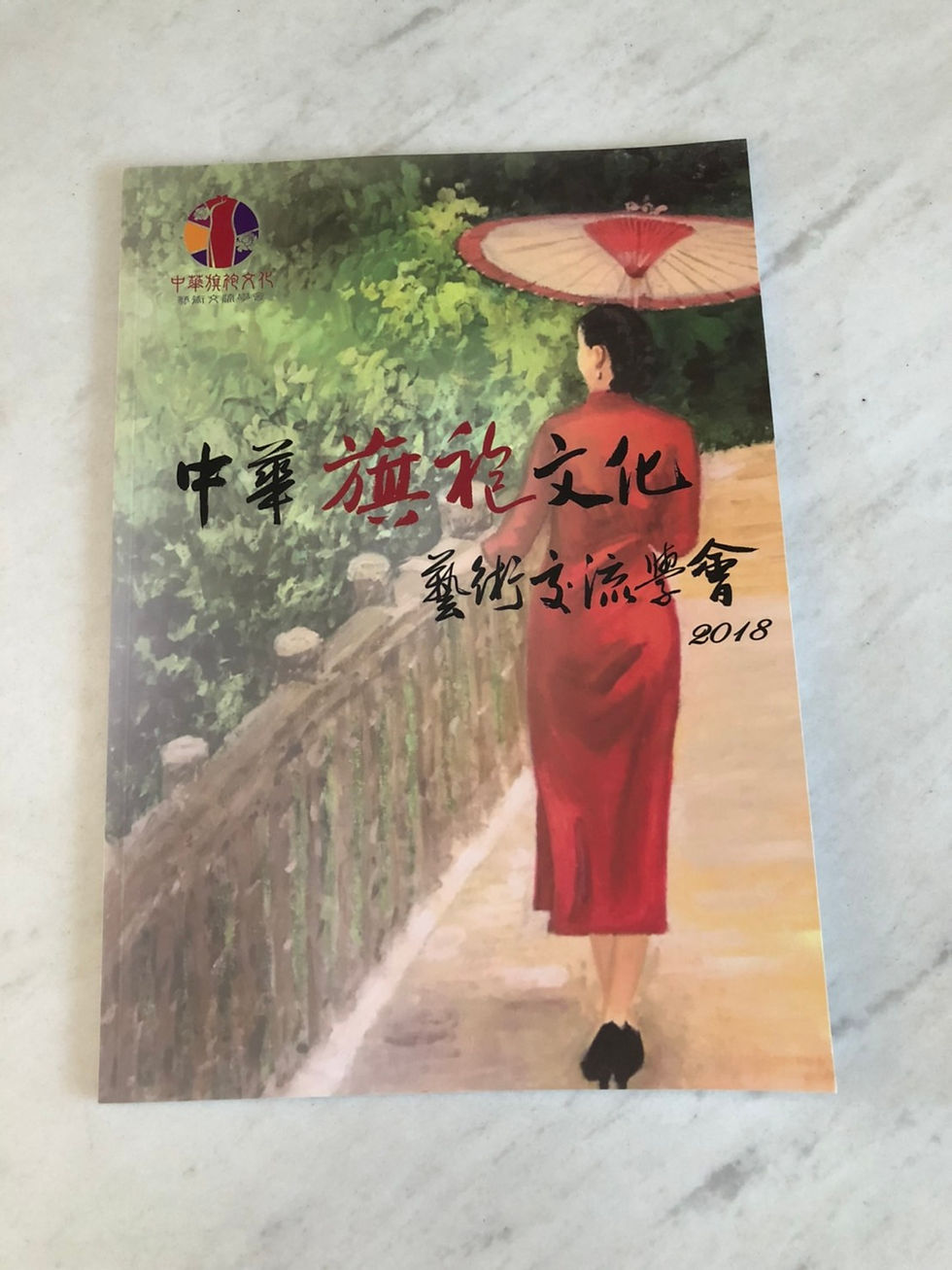 刊物