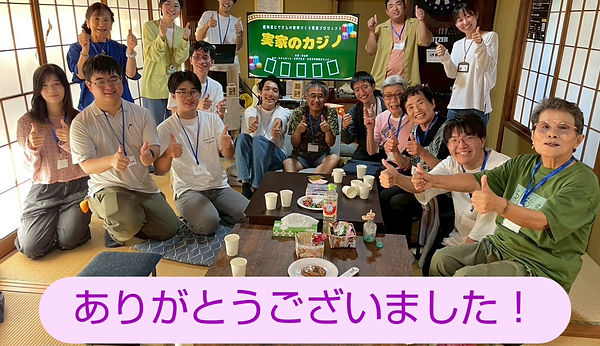 第20回あなろまっちポスター案_edited.jpg