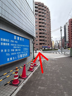 クリニックのアクセス画像
