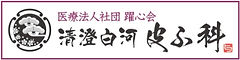 躍心会-バナー-2_page-0001_edited.jpg