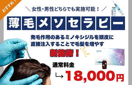 お知らせのバナー