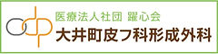 躍心会-バナー-2_page-0001_edited.jpg