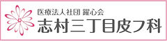 躍心会-バナー-2_page-0001_edited.jpg