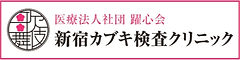 躍心会-バナー-2_page-0001_edited.jpg