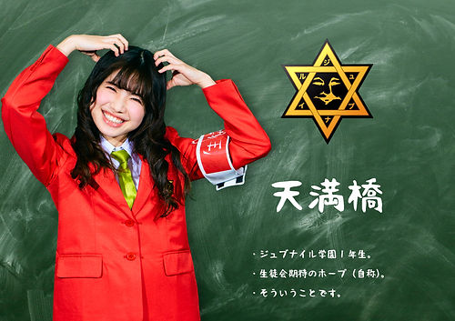 半澤楓ビジュアル.jpg