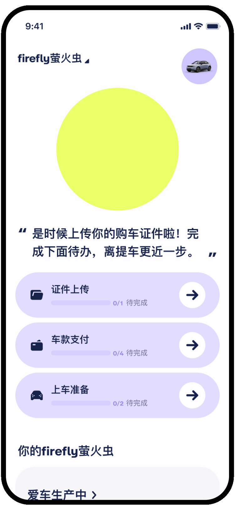 Lumo_Page_Frame_12