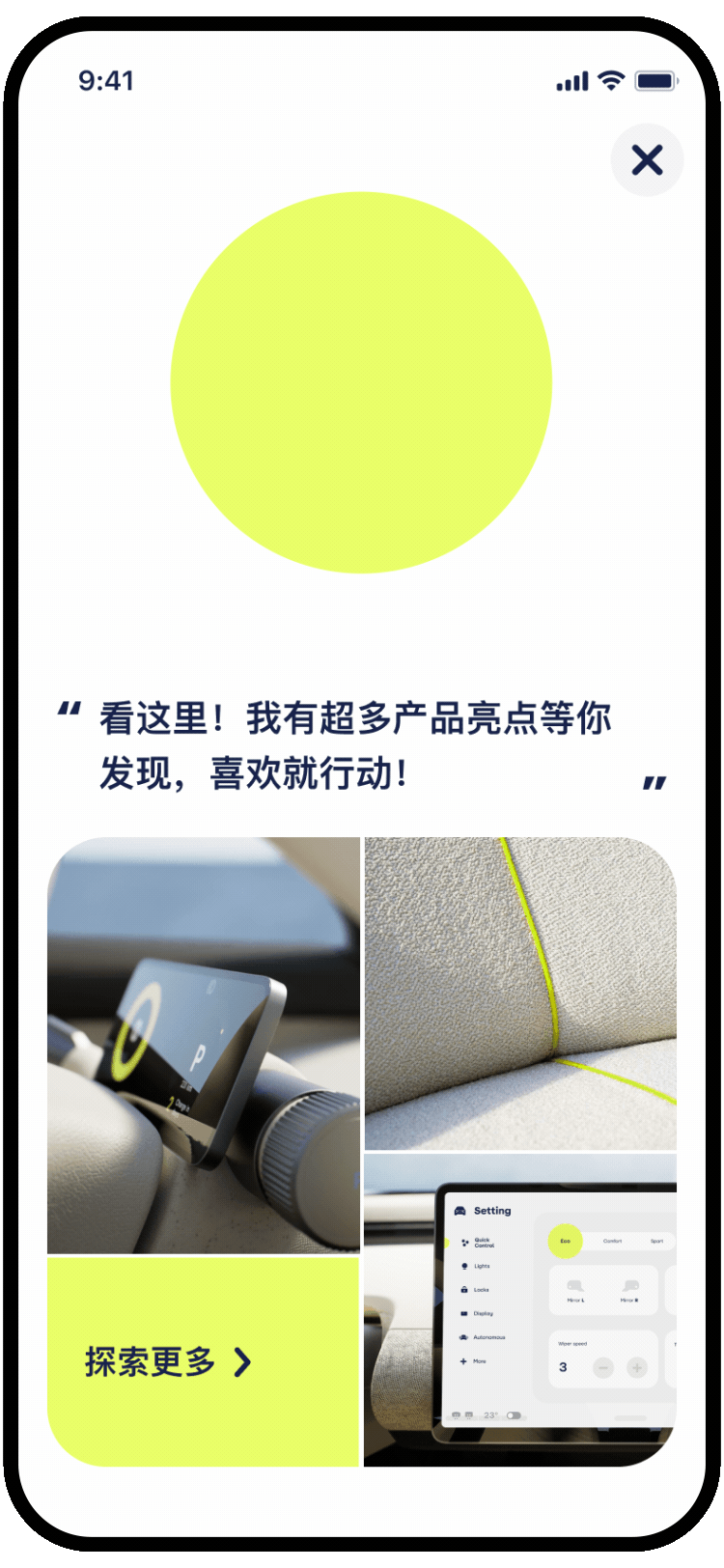 Lumo_Page_Frame_4