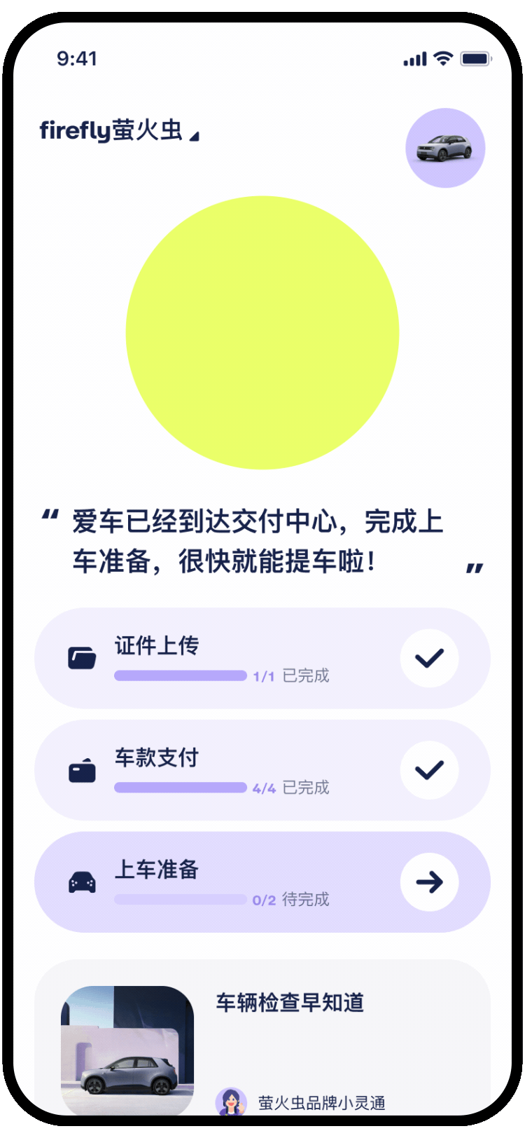 Lumo_Page_Frame_8