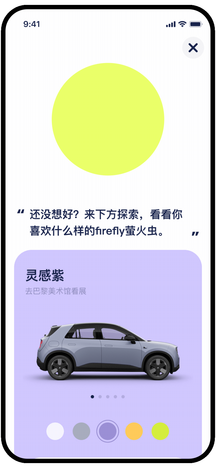 Lumo_Page_Frame_2