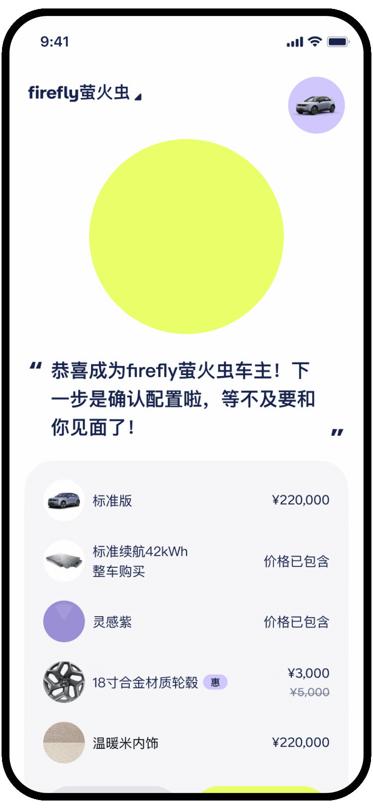 Lumo_Page_Frame_6