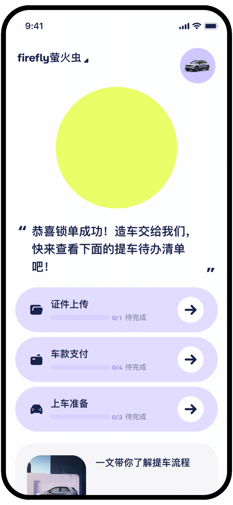 Lumo_Page_Frame_7