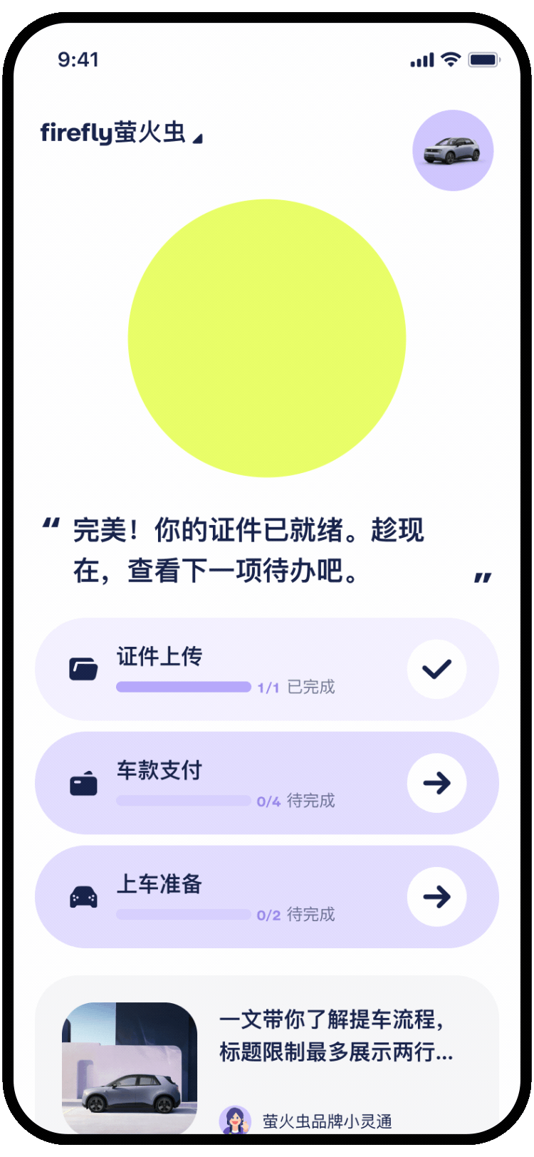Lumo_Page_Frame_11