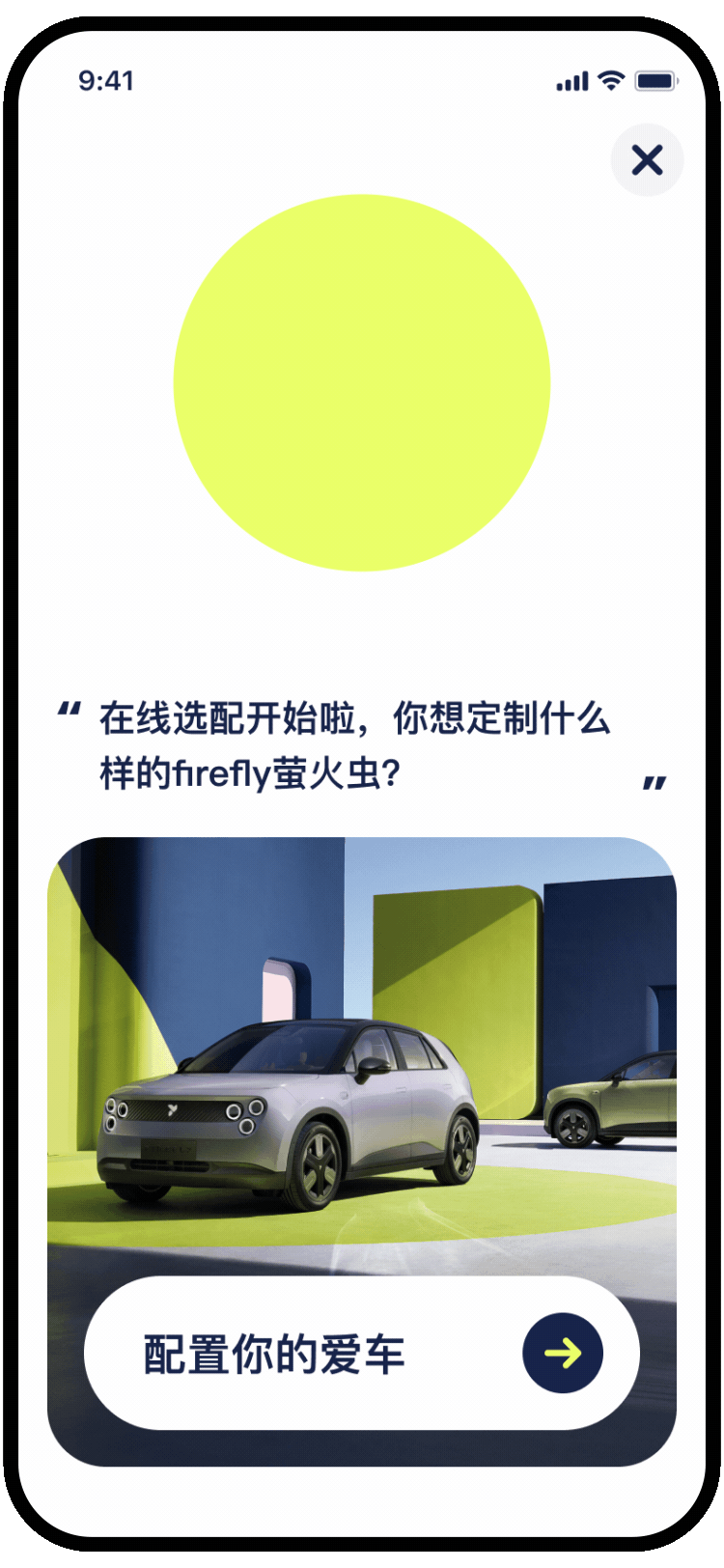 Lumo_Page_Frame_5