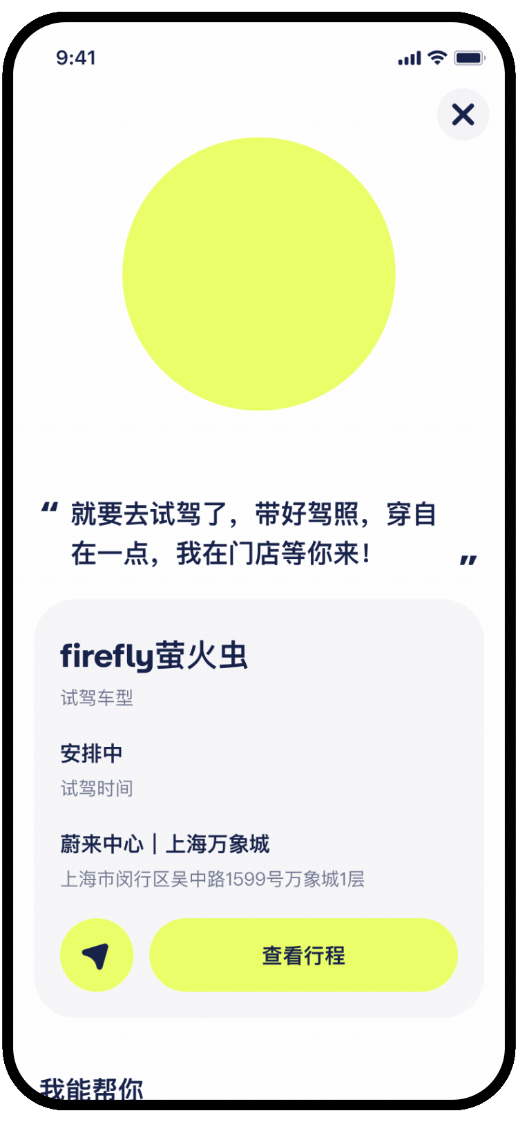 Lumo_Page_Frame_3