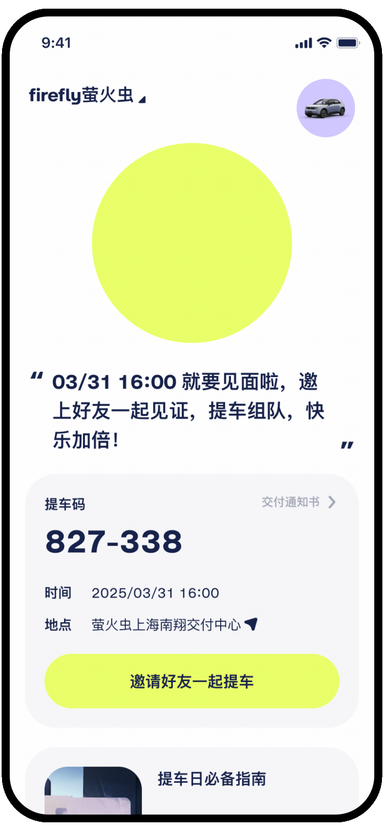 Lumo_Page_Frame_13