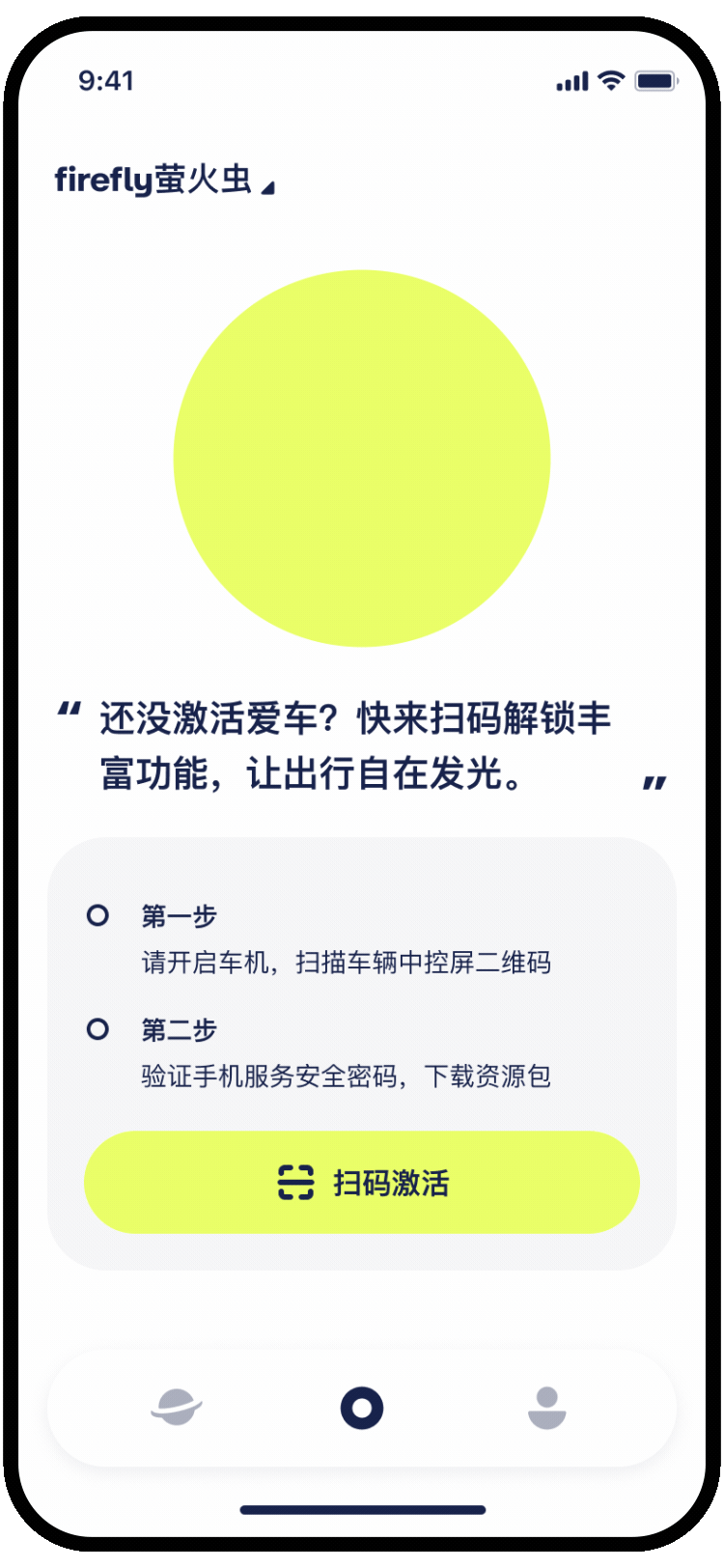 Lumo_Page_Frame_15