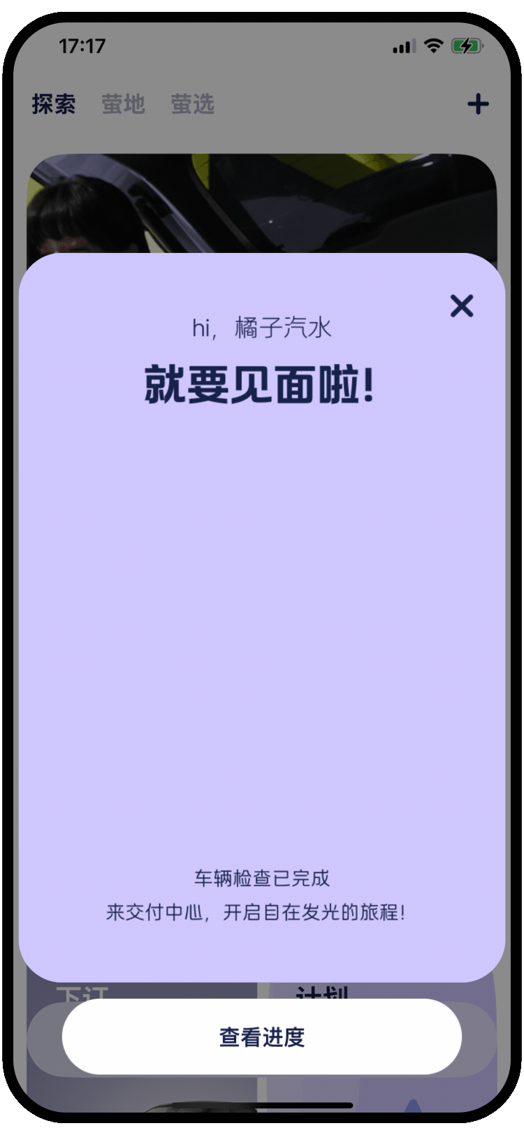 Lumo_Page_Frame_19