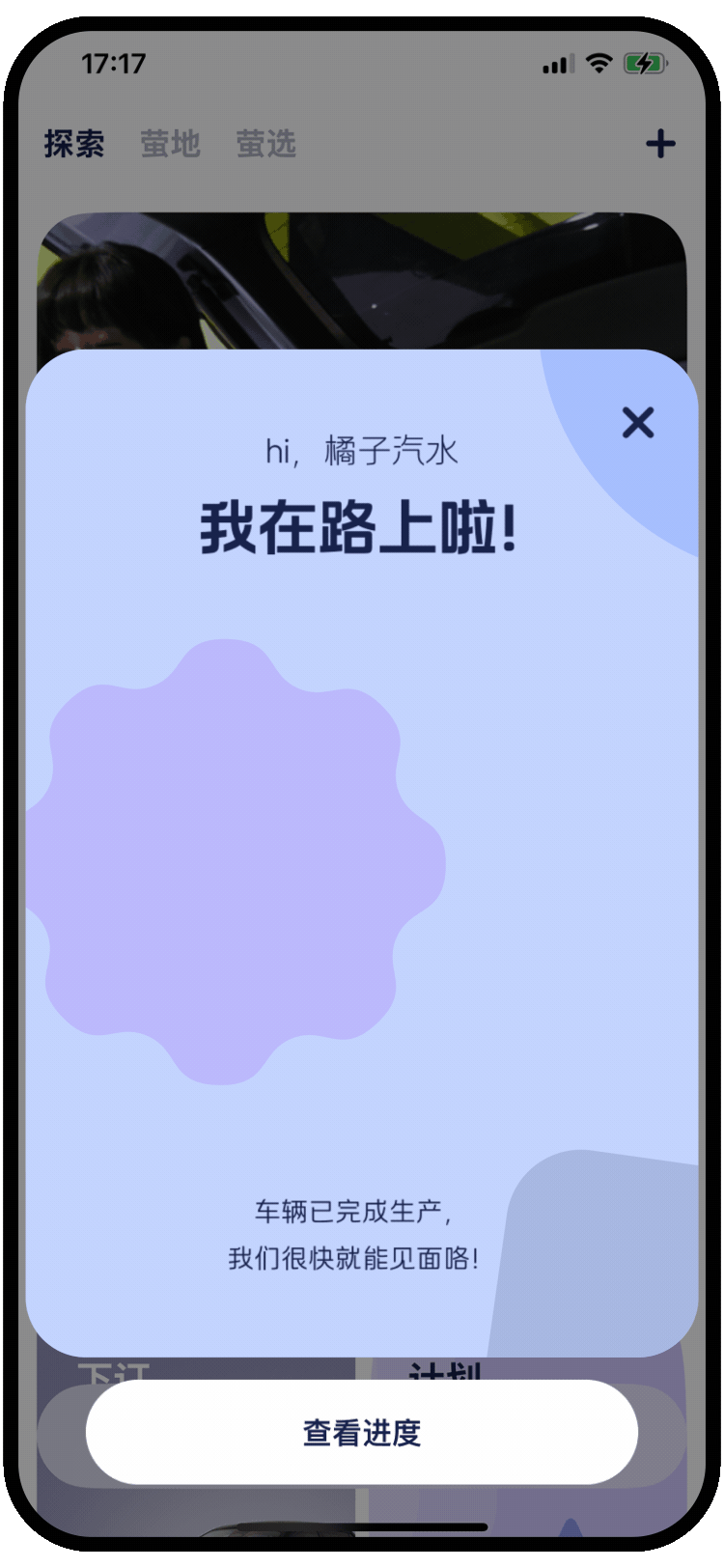 Lumo_Page_Frame_17