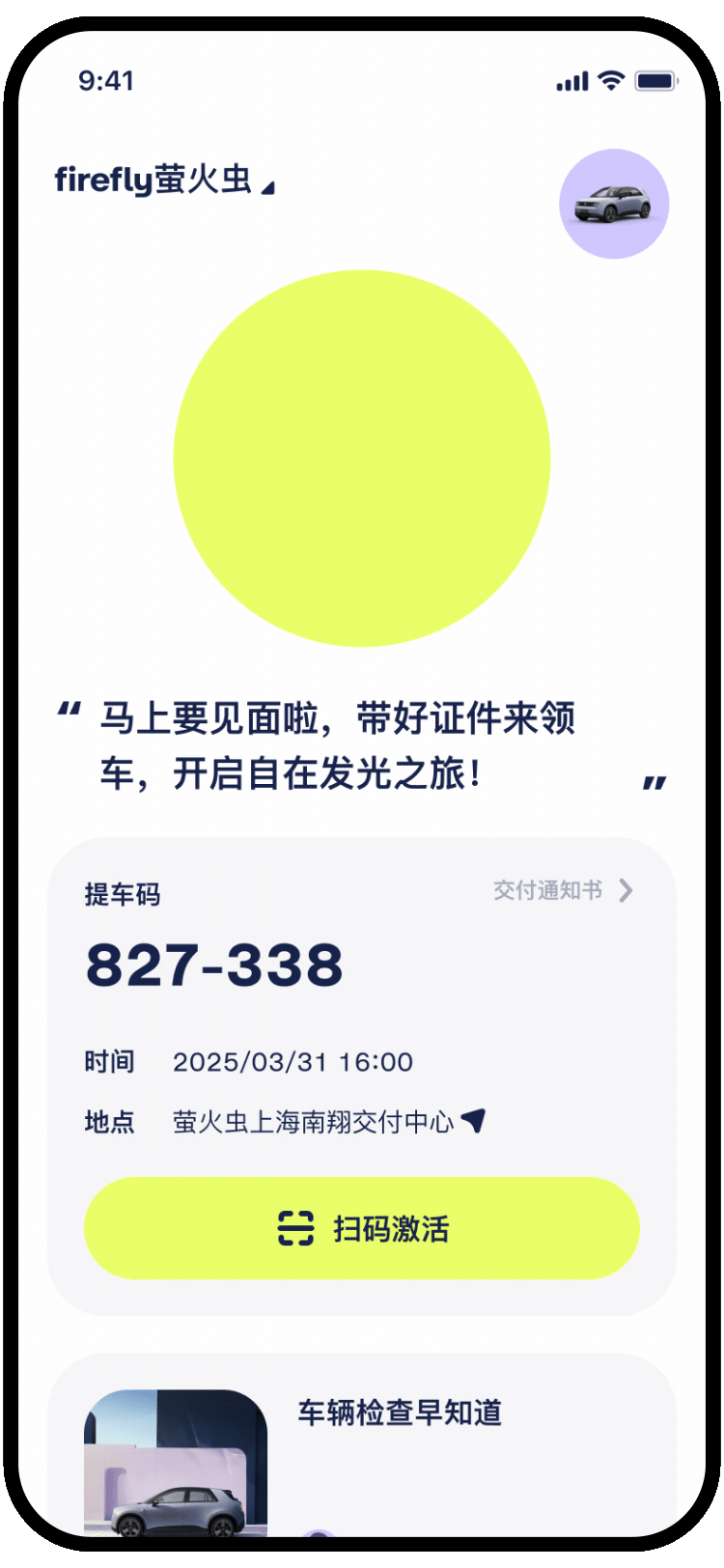 Lumo_Page_Frame_14