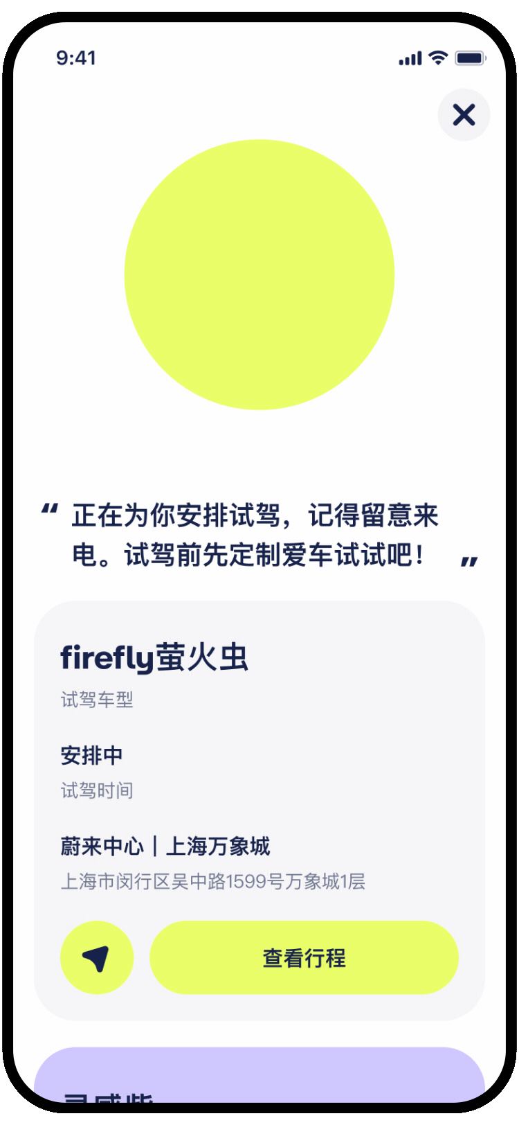 Lumo_Page_Frame_1