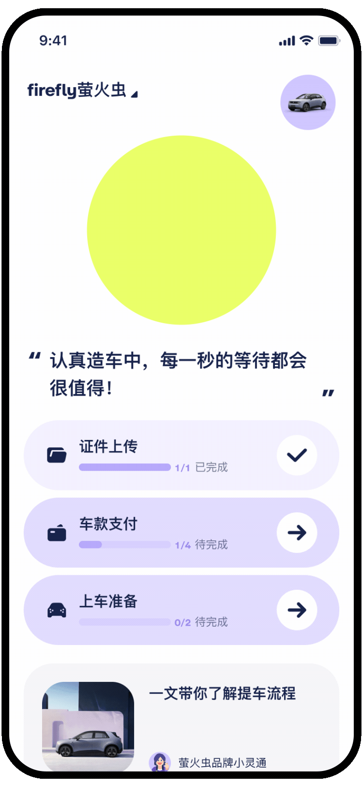 Lumo_Page_Frame_10