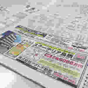 西日本新聞7月3日朝刊に掲載