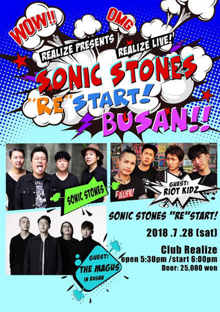 [Sonic Stones "Re"Start! Busan] 2018. 7. 28. sat. pm 6 @ Club Realize