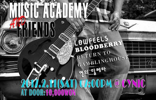 [Music Academy & Friends] 2017. 2. 11. sat. pm 7 @ Club Cynic