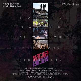 [Realize Live vol. 46] 2017. 7. 1. sat. pm 8 @Club Realize