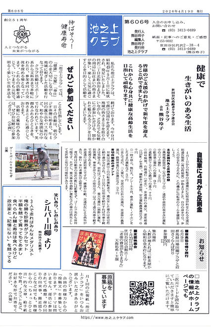 第606号.jpg