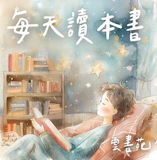 卡爾威特教育, 潛能開發, 嬰兒黃金期, 早期教育方法, 如何教��出天才

