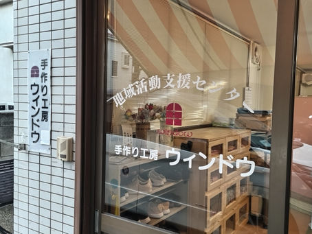 全国脊髄損傷者連合会 北島さまにインタビューしました!
